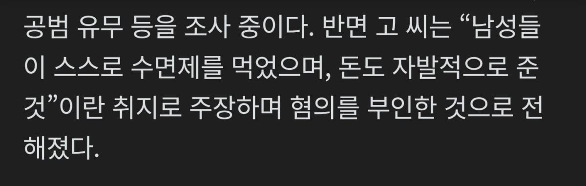 Screenshot_20260428_101336_NAVER.jpg