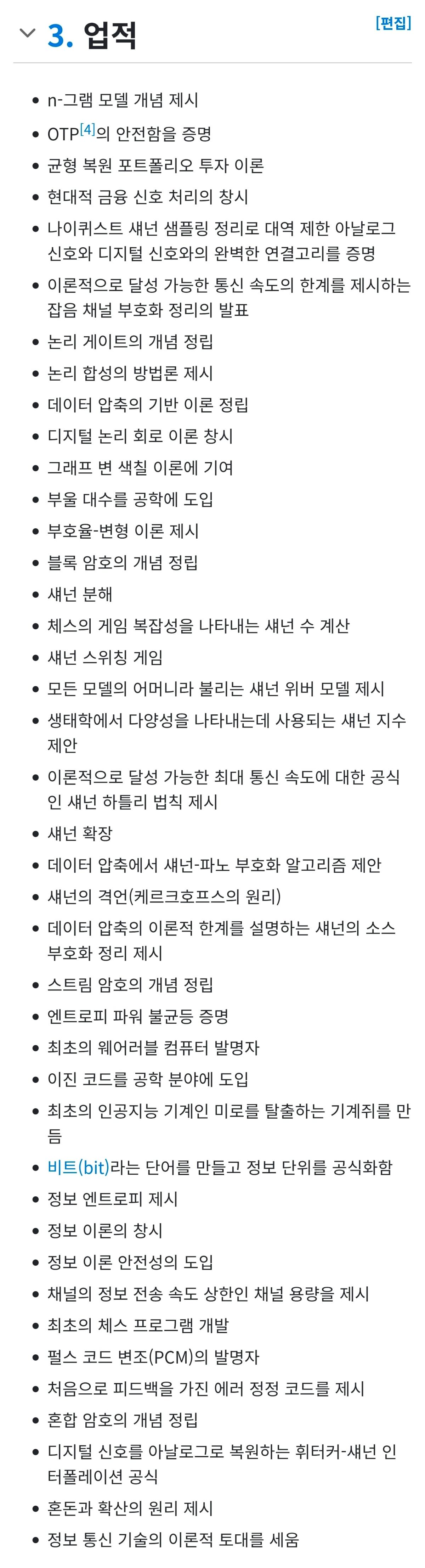 Screenshot_20260429_084757_Chrome.jpg