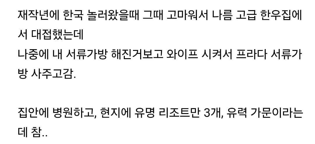 Screenshot_20260429_131433_Samsung Internet.jpg