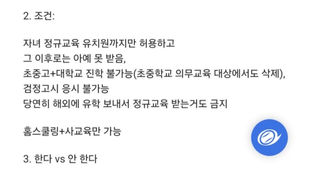 Screenshot_20260429_143015_Samsung Internet.jpg