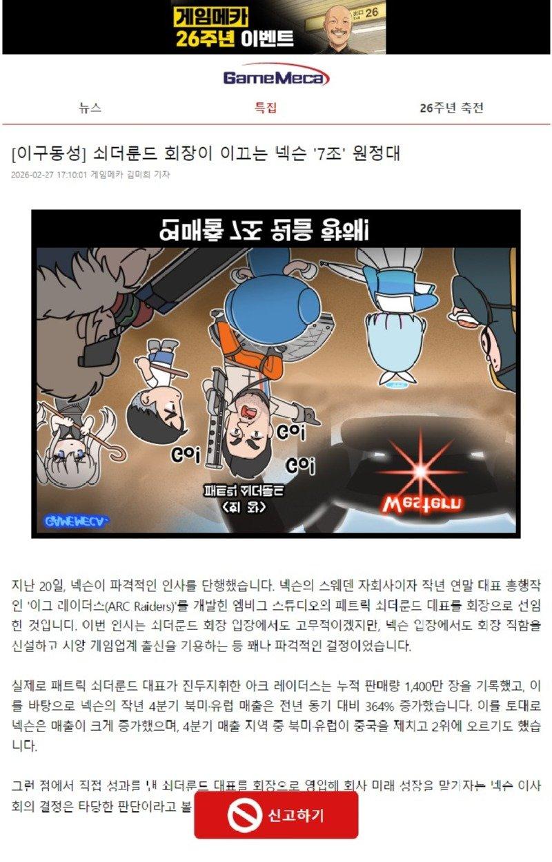 이상현상 14.jpg