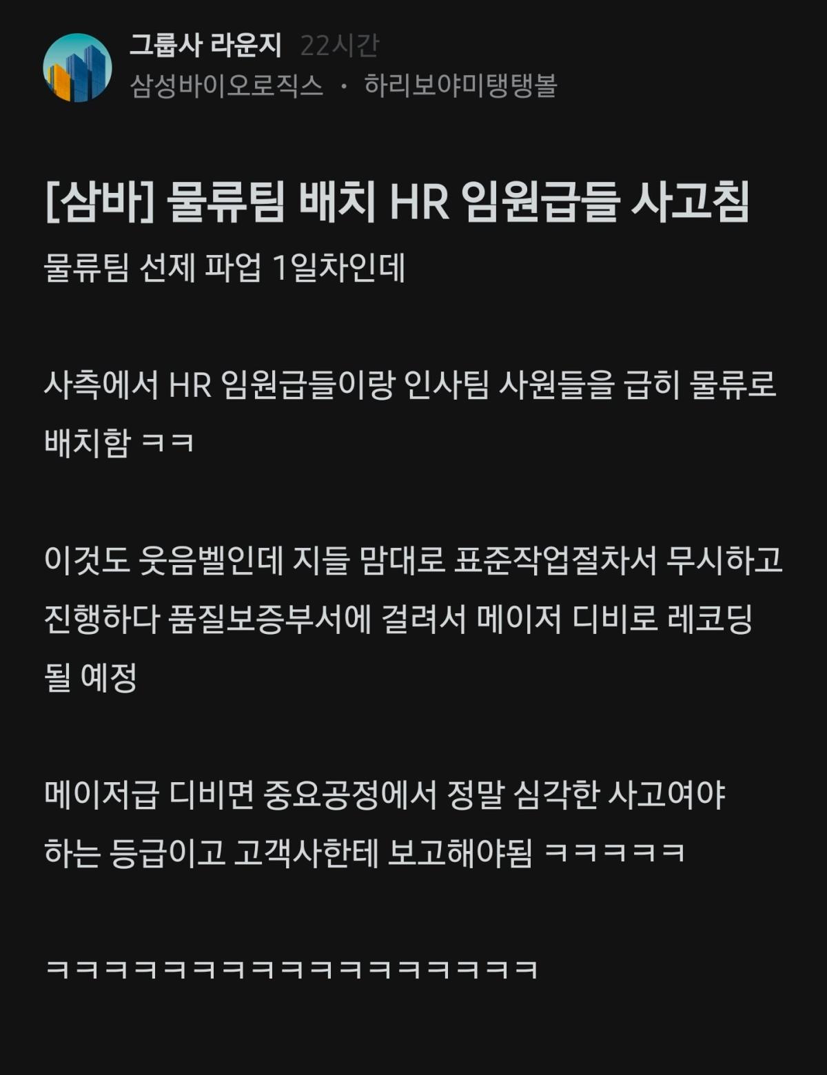 Screenshot_20260429_181240_blind.jpg