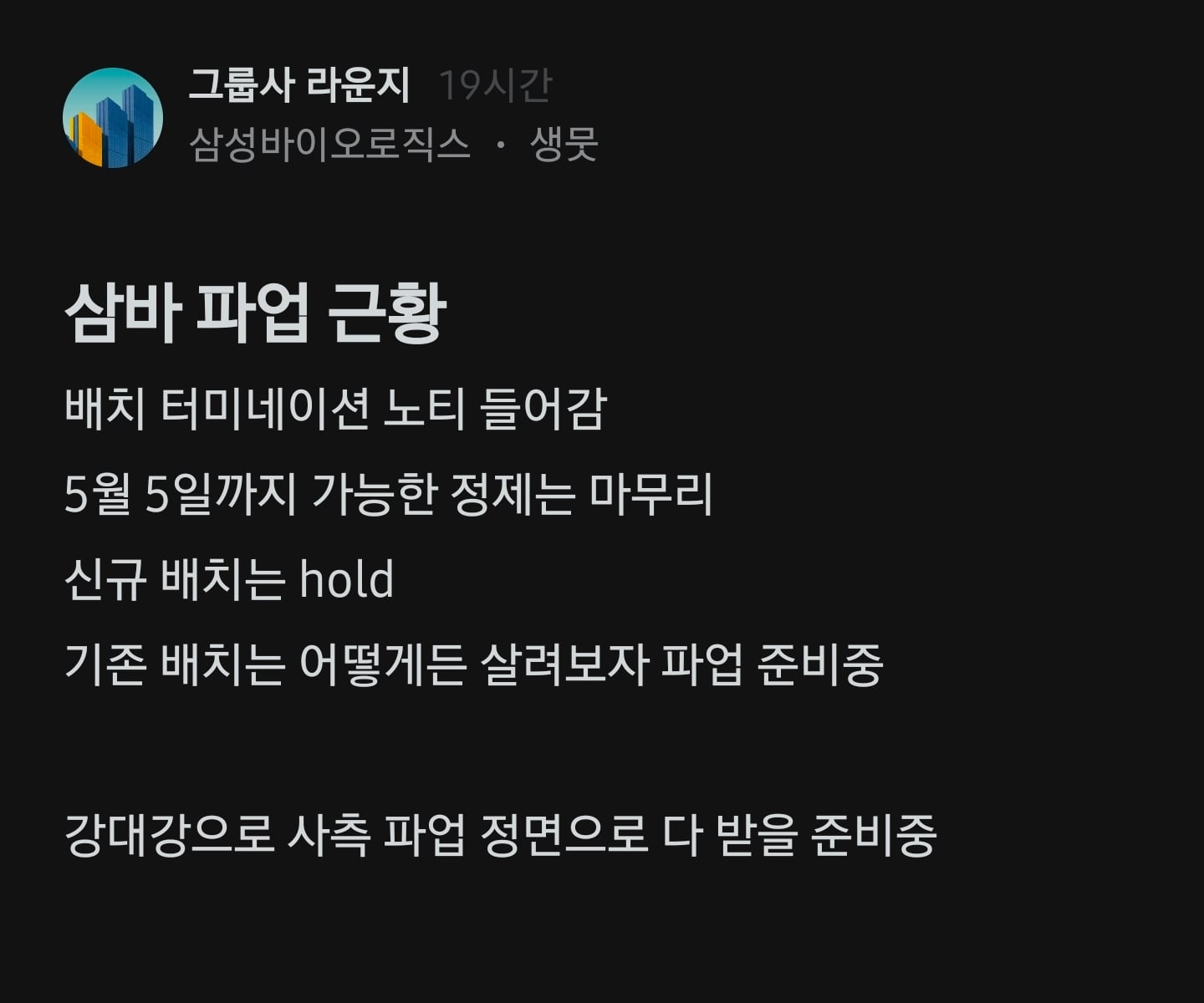 Screenshot_20260429_181057_blind.jpg