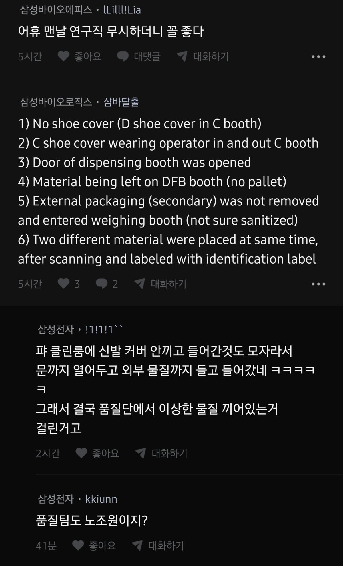 Screenshot_20260429_181301_blind.jpg