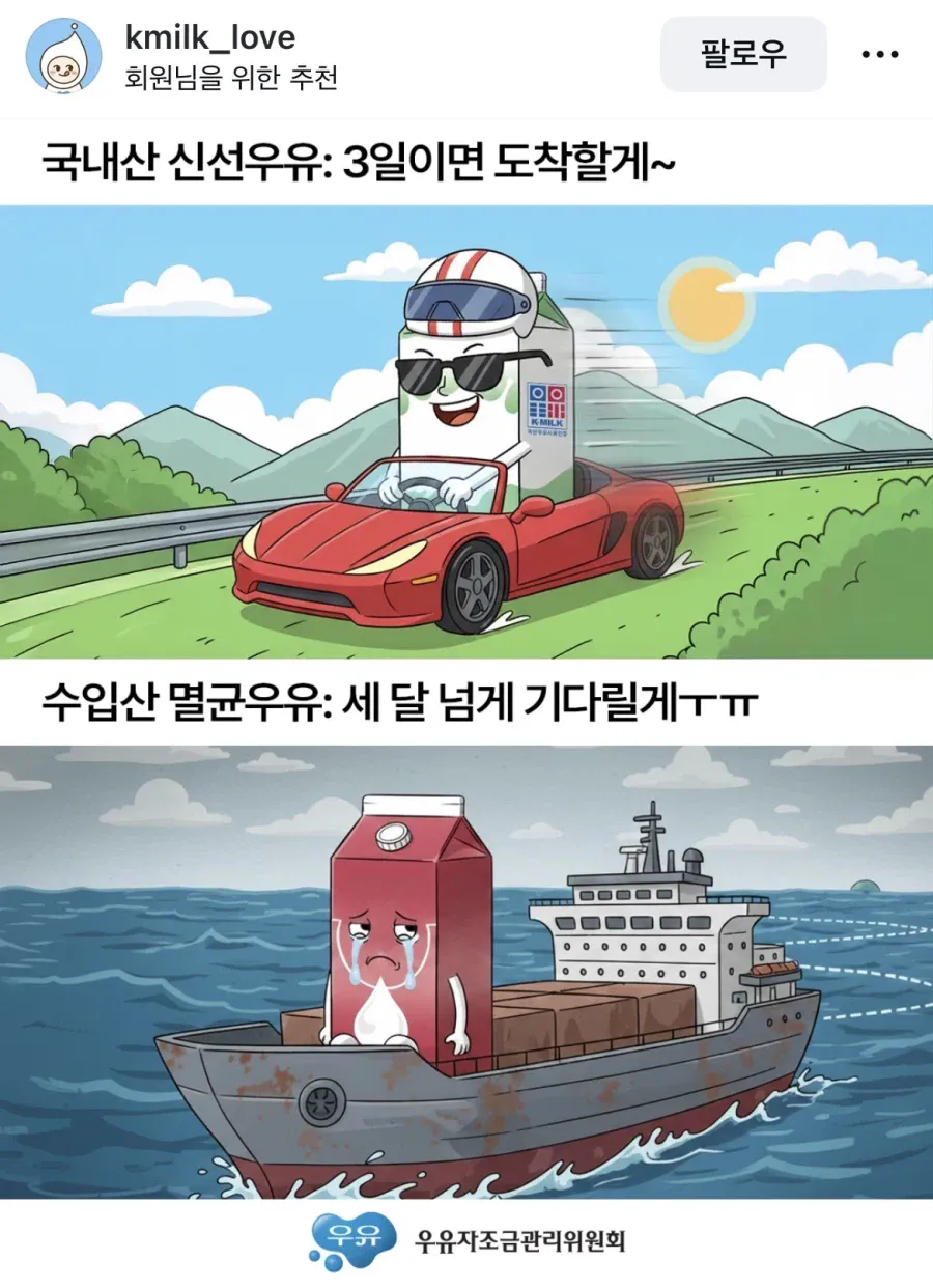 IMG_0342.webp 민심 십창난 인스타 댓글