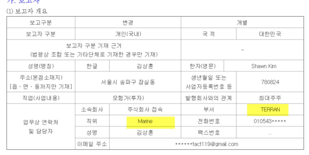 스크린샷 2026-04-29 23.16.31.png