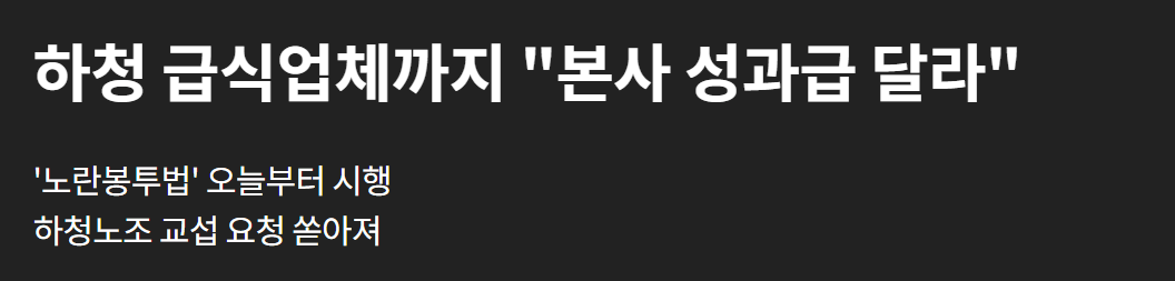 image.png 하이닉스 성과급 상황 ㅋㅋㅋㅋ