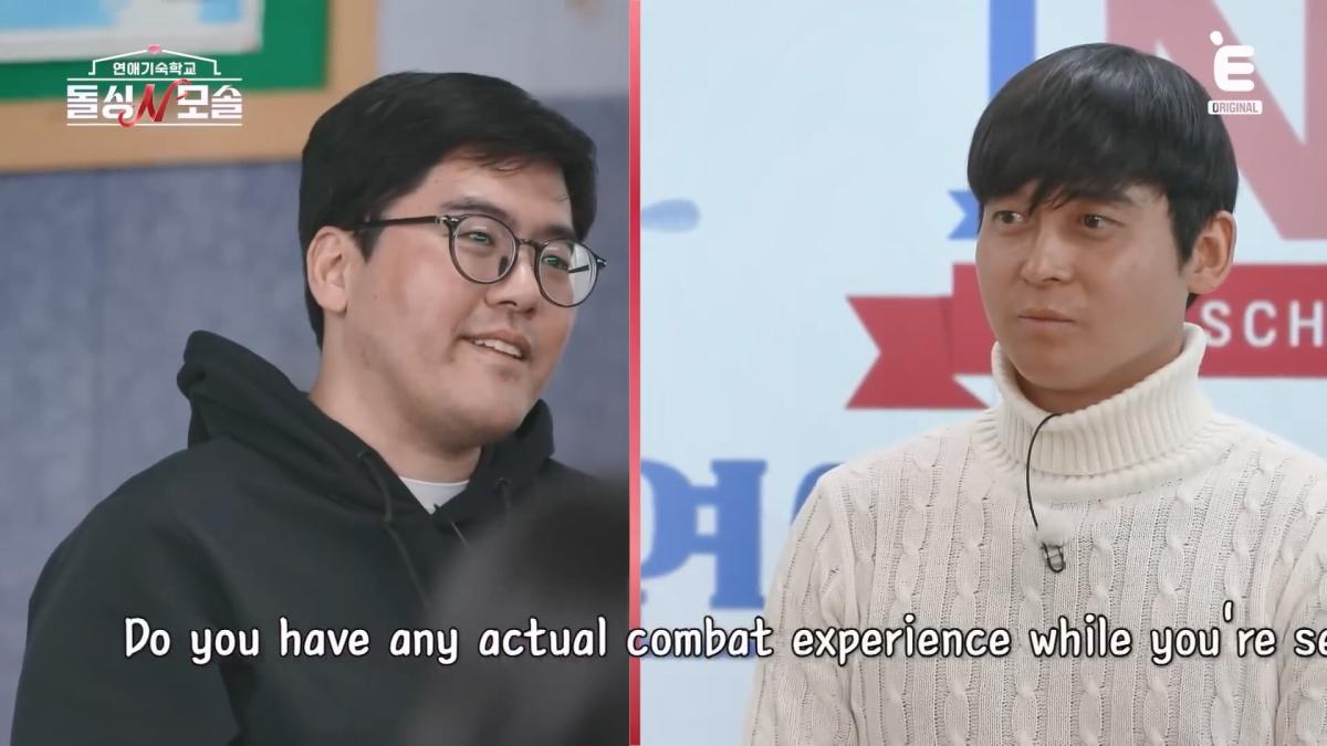 ❤️ 🩹EP.3 모솔남의 반전 매력 준비 완료! [돌싱N모솔] 매주 (화) 밤 10시 E채널 본방송.mp4_20260430_163543.880.jpg