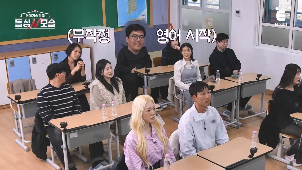❤️ 🩹EP.3 모솔남의 반전 매력 준비 완료! [돌싱N모솔] 매주 (화) 밤 10시 E채널 본방송.mp4_20260430_163537.272.jpg