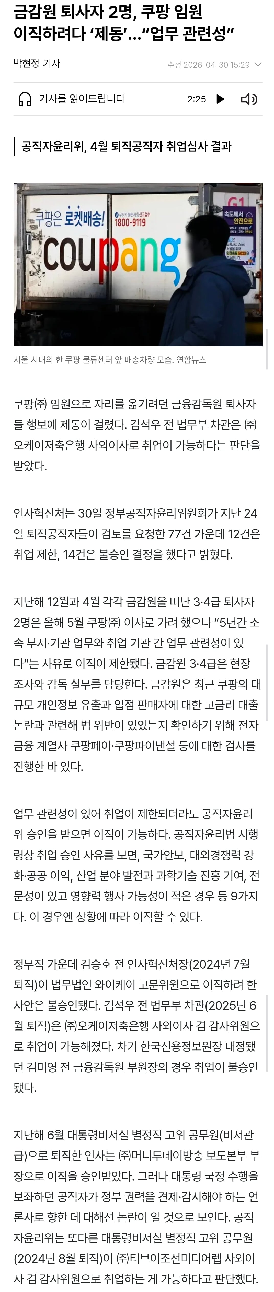 Screenshot_20260430_195543_Samsung Browser.jpg