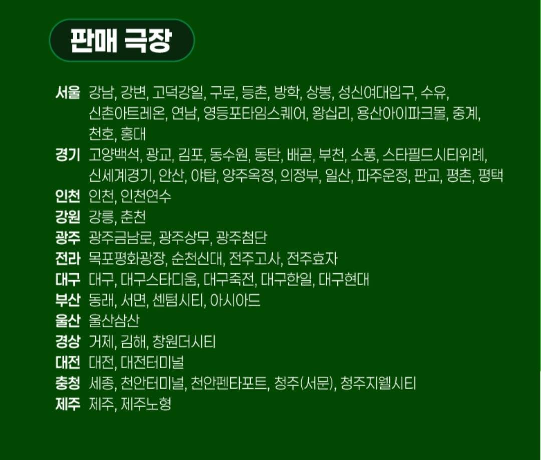 Screenshot_20260501_141150_CGV.jpg