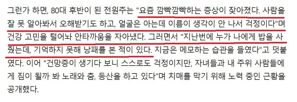 9773835752_486616_9e7d054f8af8443c19d564946df78eca.jpg 하이닉스 주식 800억 가지고 있다는 전원주 근황.