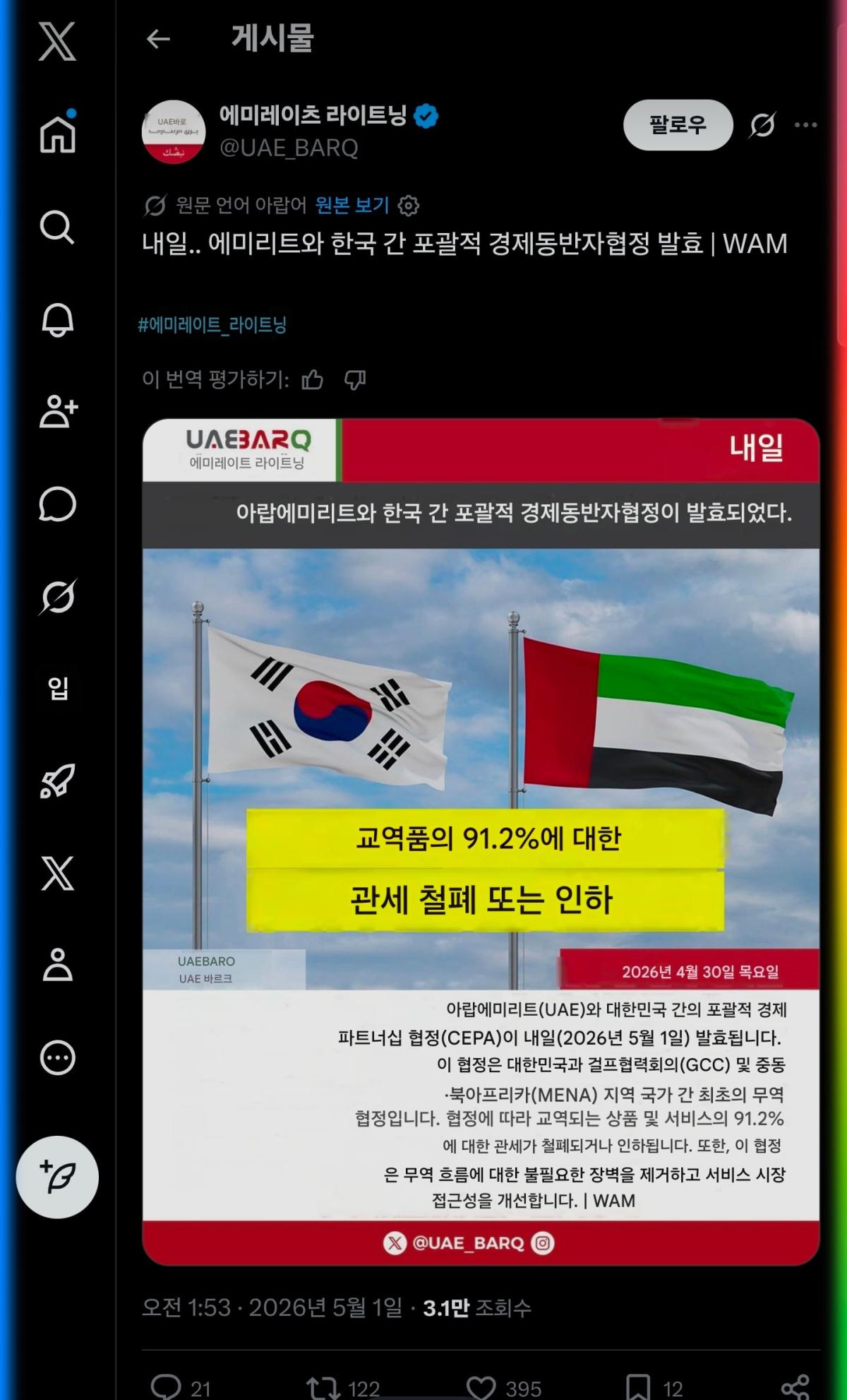 Screenshot_20260501_090527_Google.jpg