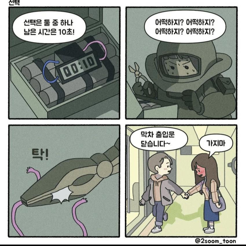 singlebungle1472-20260501-202640-000.png