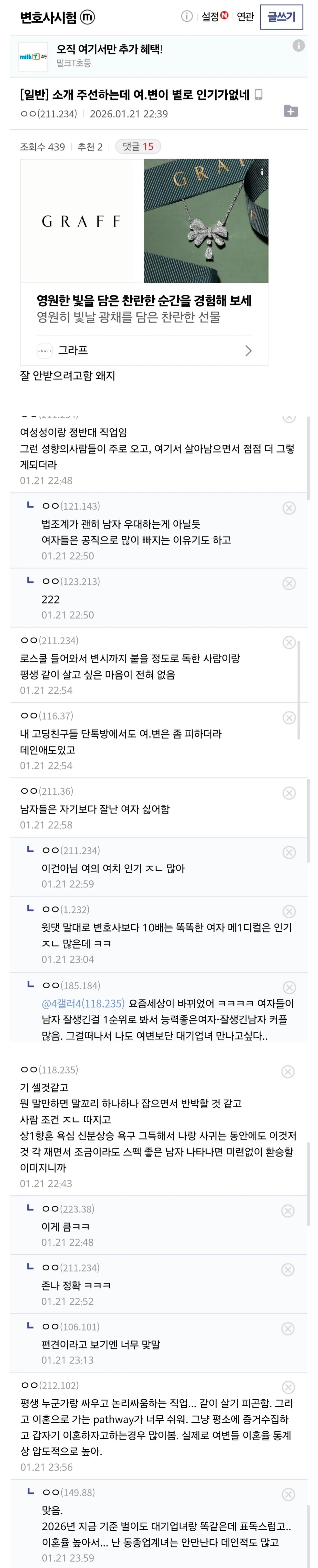 Screenshot_20260122_080126_Samsung Internet.jpg
