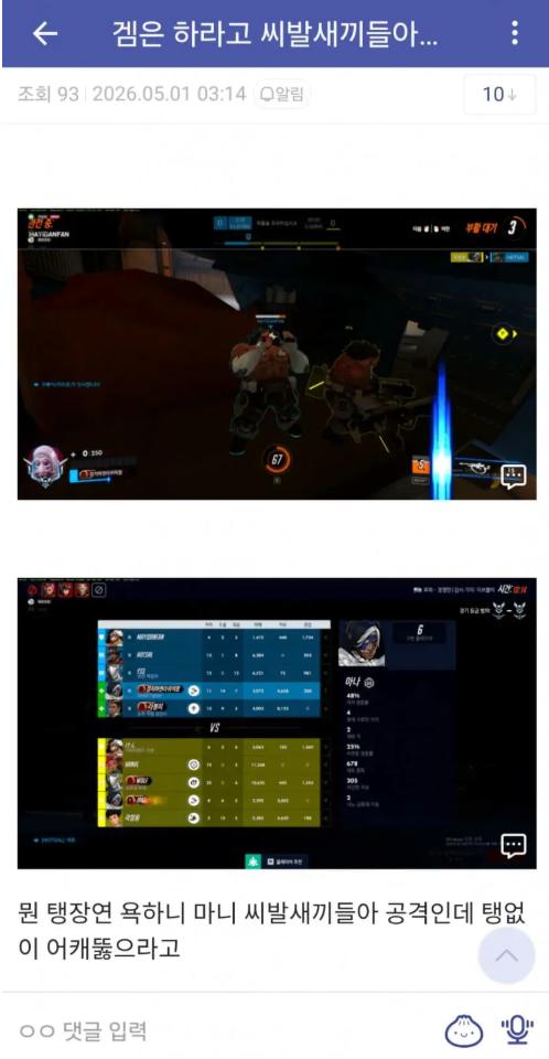 스크린샷 2026-05-02 114712.png