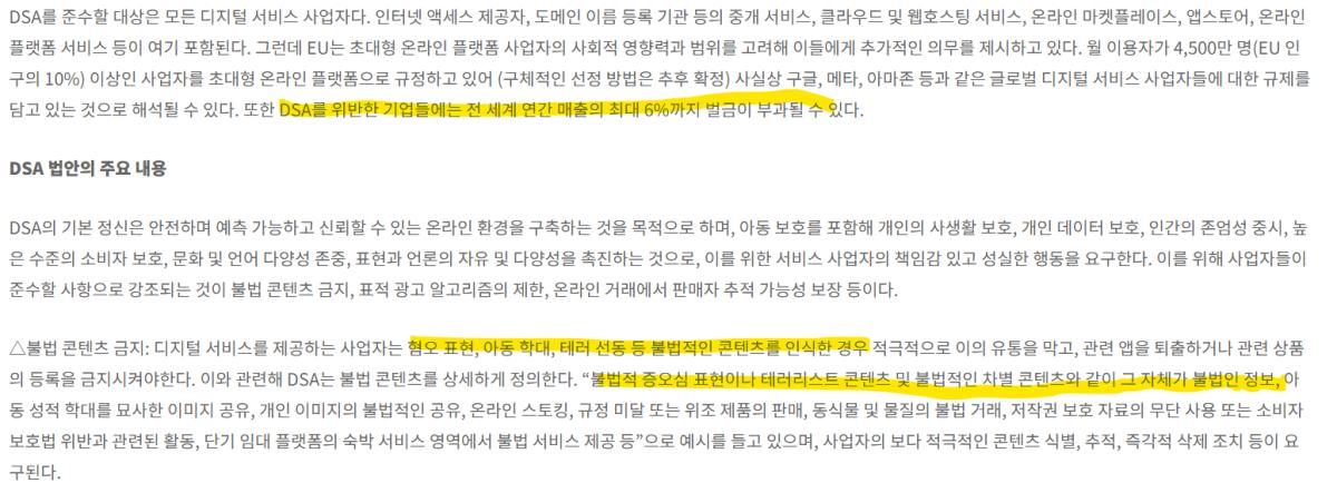 화면 캡처 2026-05-02 115659.png