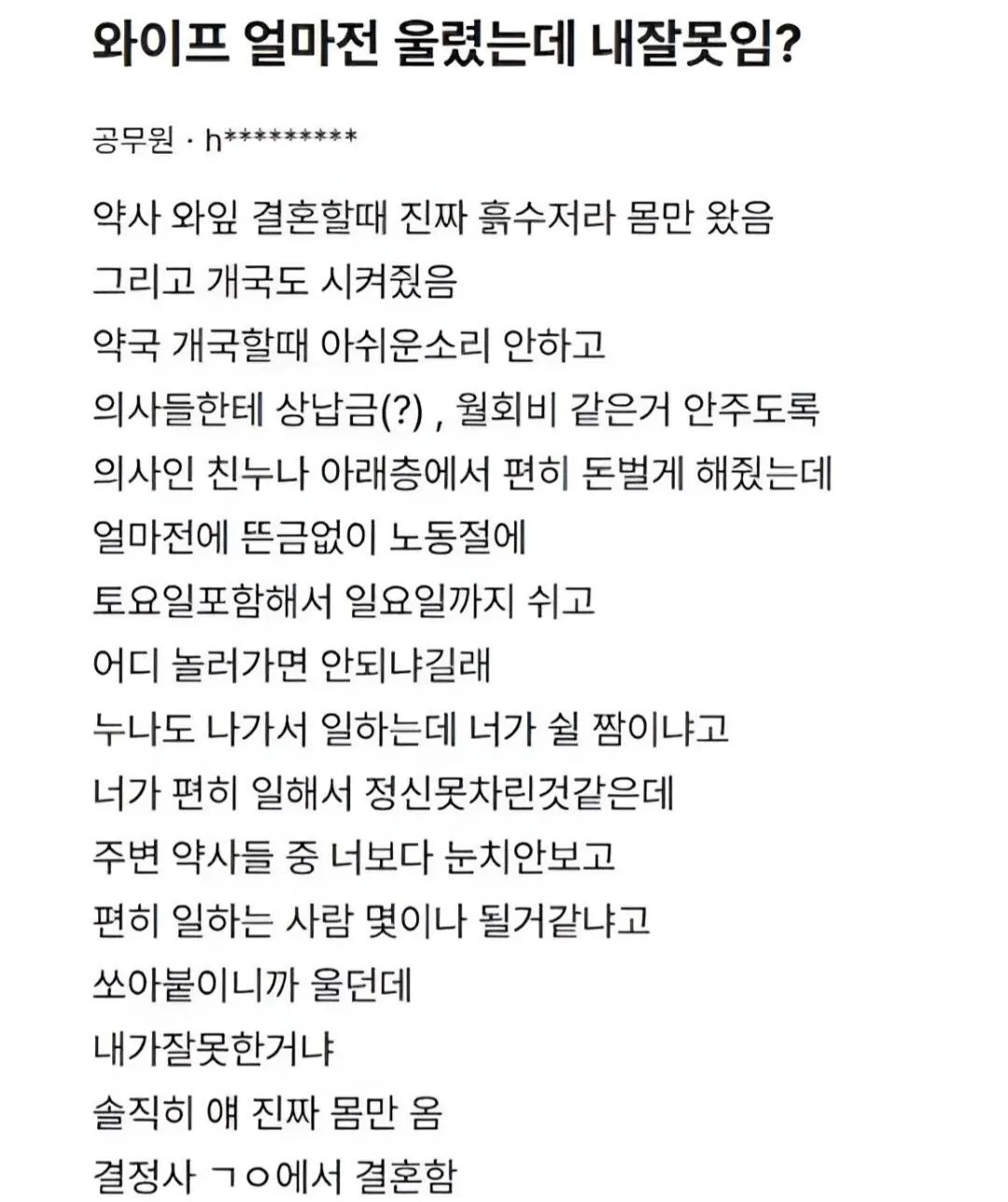 IMG_0880.webp