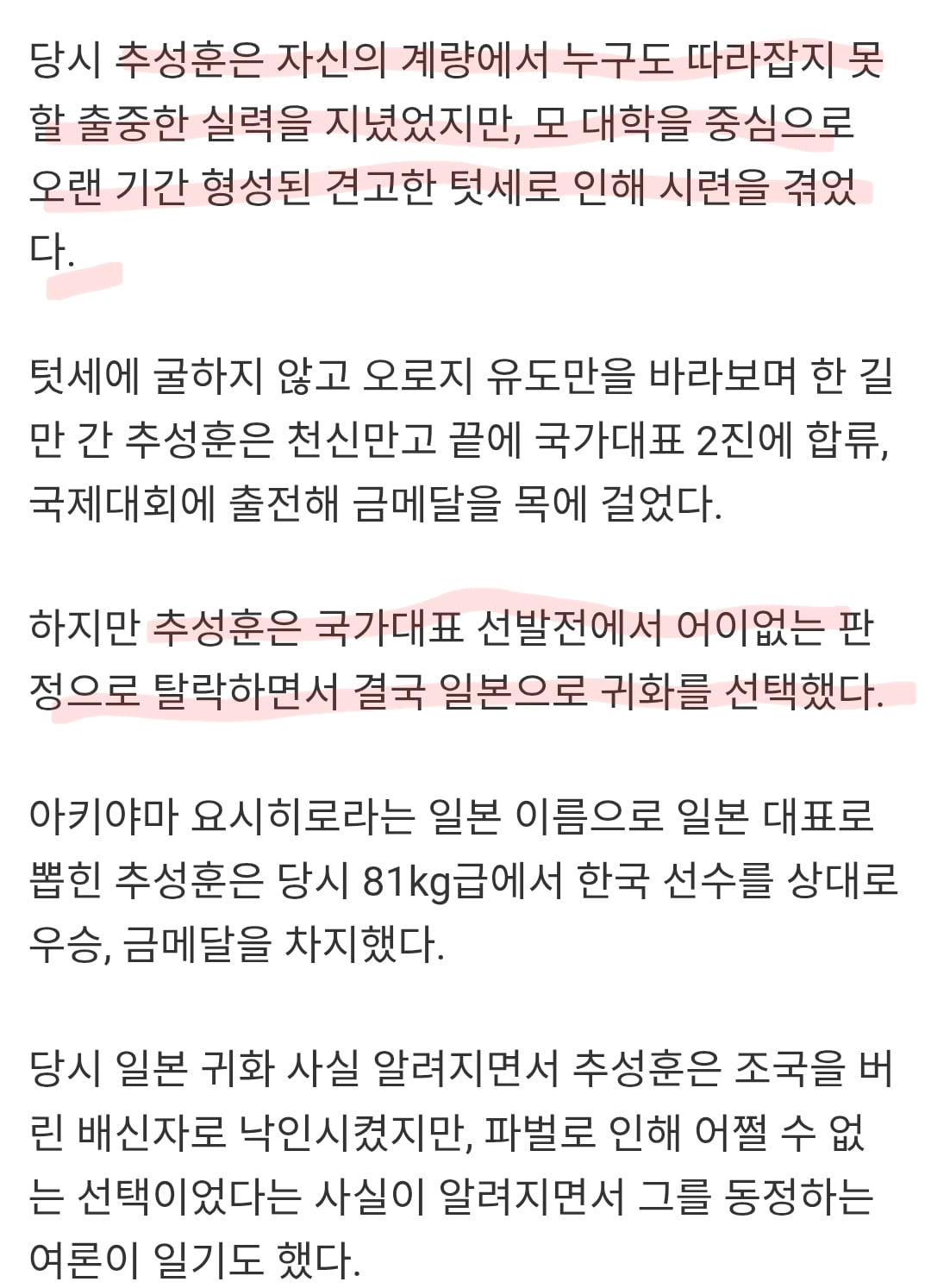 Screenshot_20260504_085912_Chrome.jpg