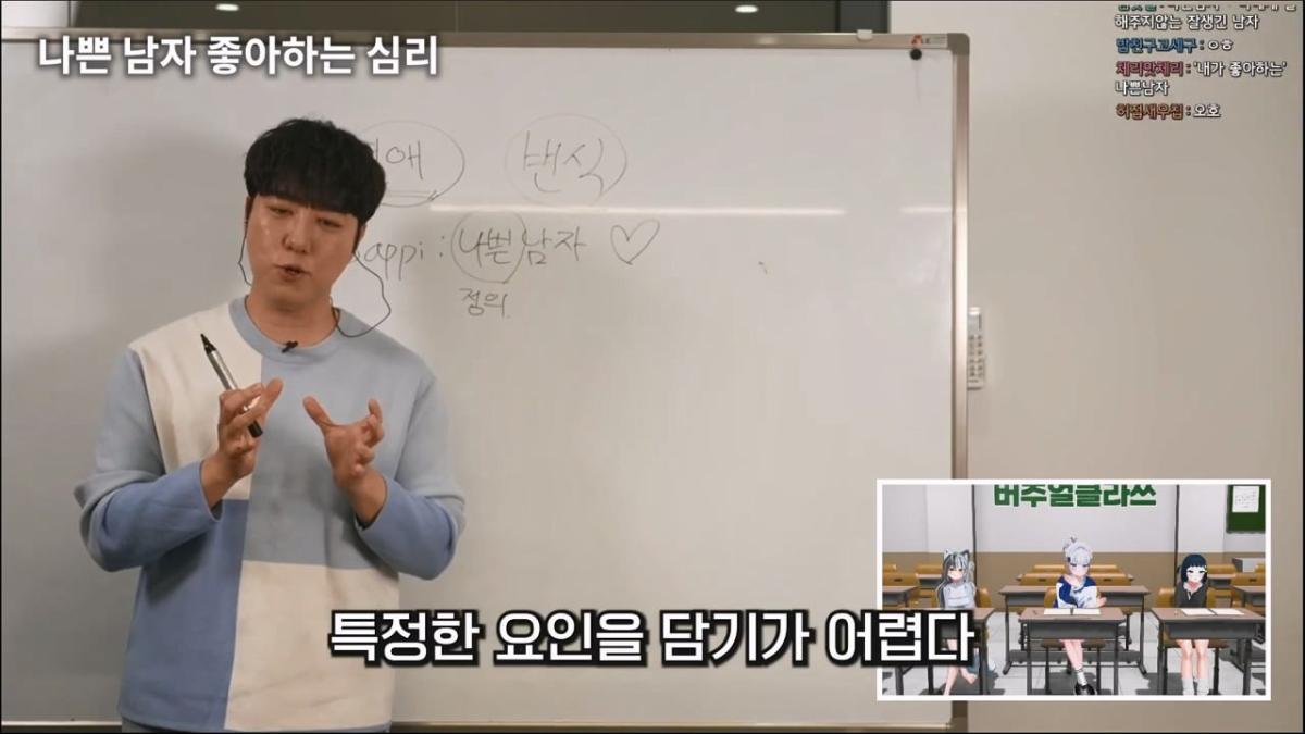 궤도 '연애=번식' 특강 [풀자막].mp4_20260504_102022.182.jpg