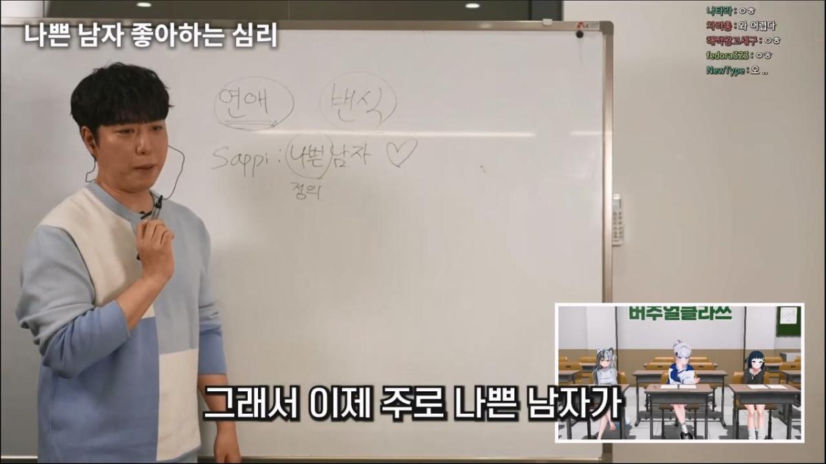 궤도 '연애=번식' 특강 [풀자막].mp4_20260504_102026.228.jpg