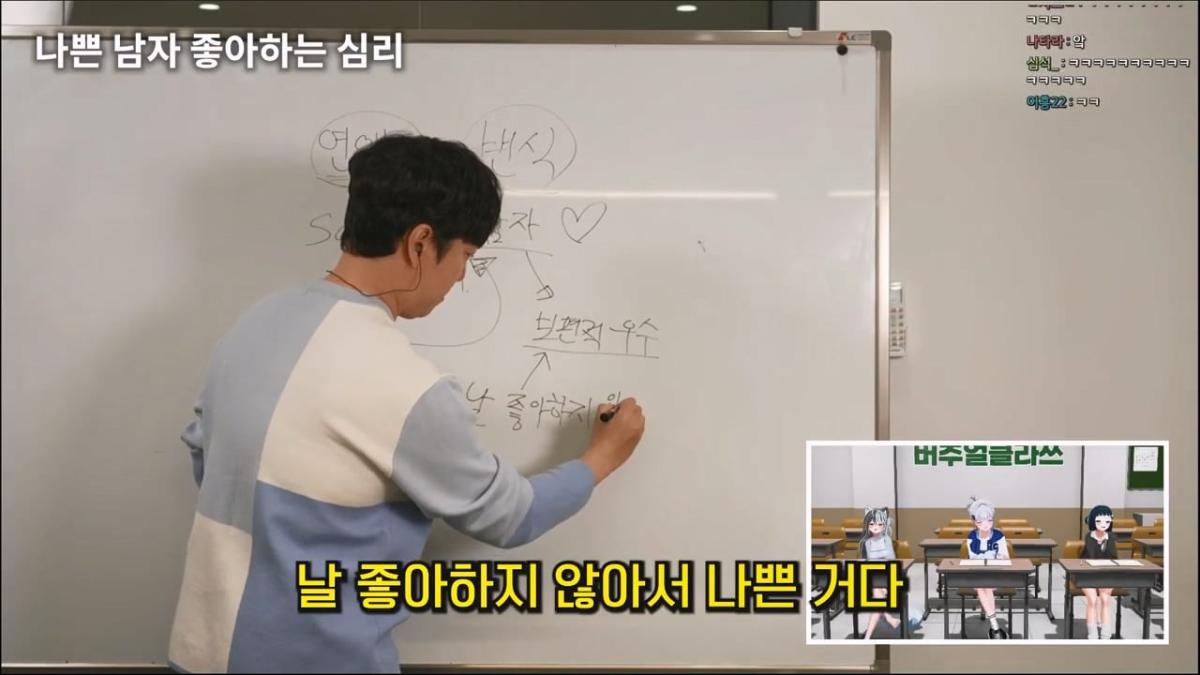 궤도 '연애=번식' 특강 [풀자막].mp4_20260504_102128.477.jpg