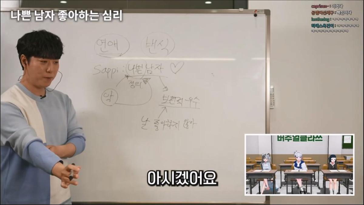 궤도 '연애=번식' 특강 [풀자막].mp4_20260504_102206.694.jpg