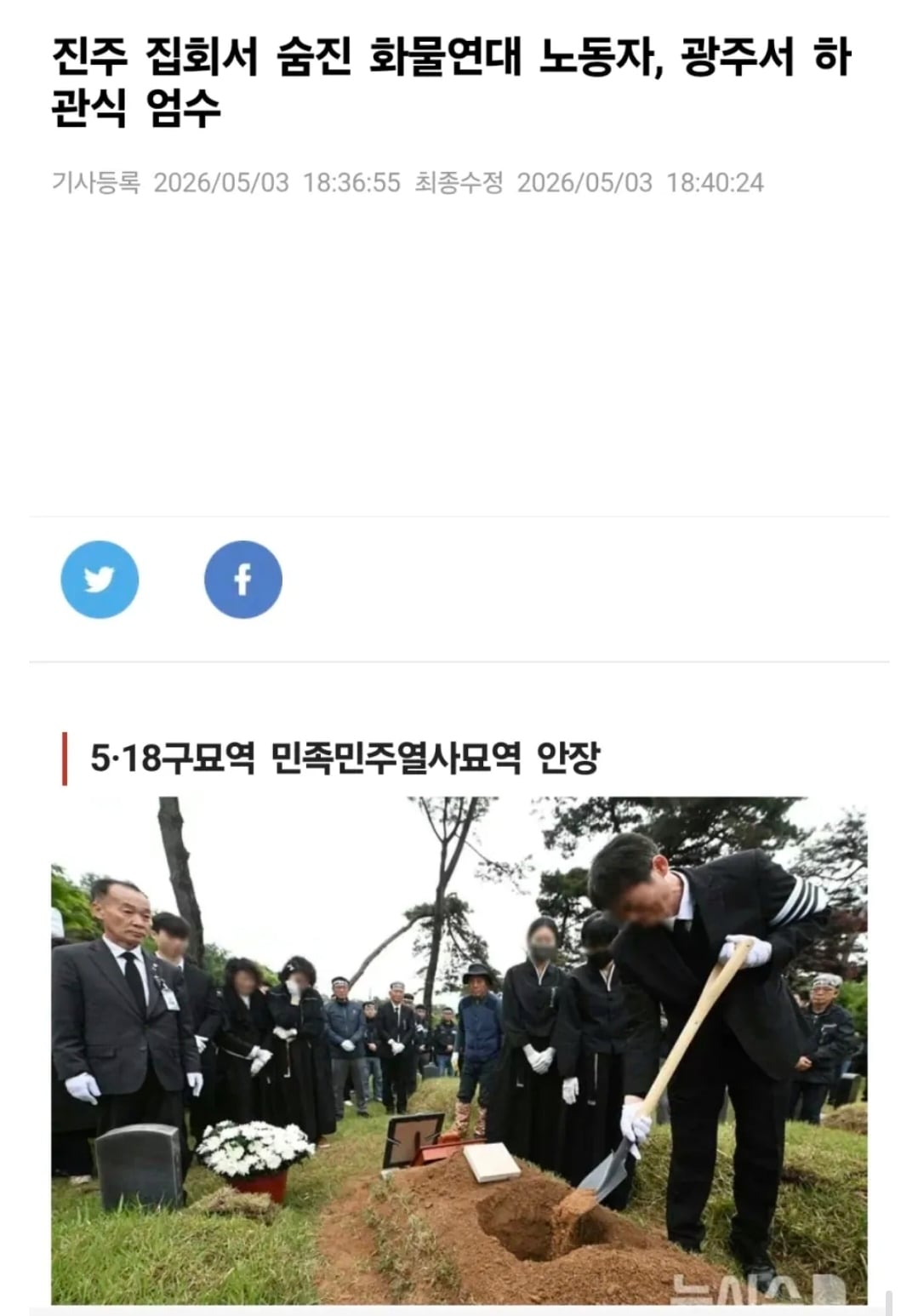 Screenshot_20260504_111730_Samsung Browser.jpg