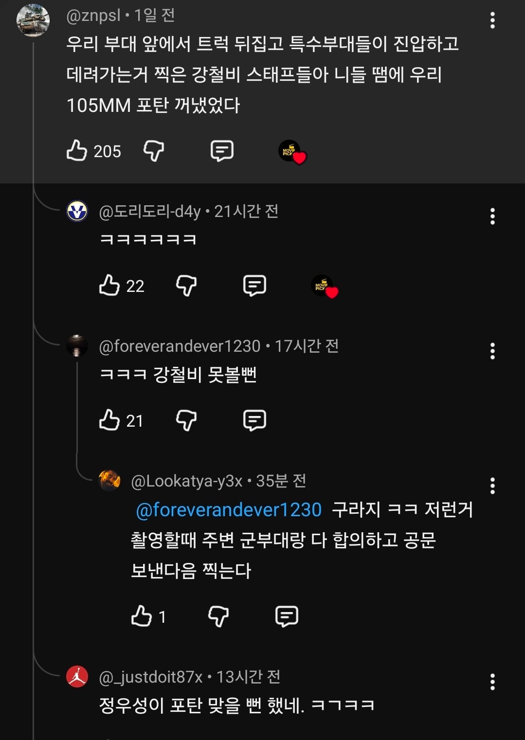 Screenshot_20260504_090807_YouTube.jpg