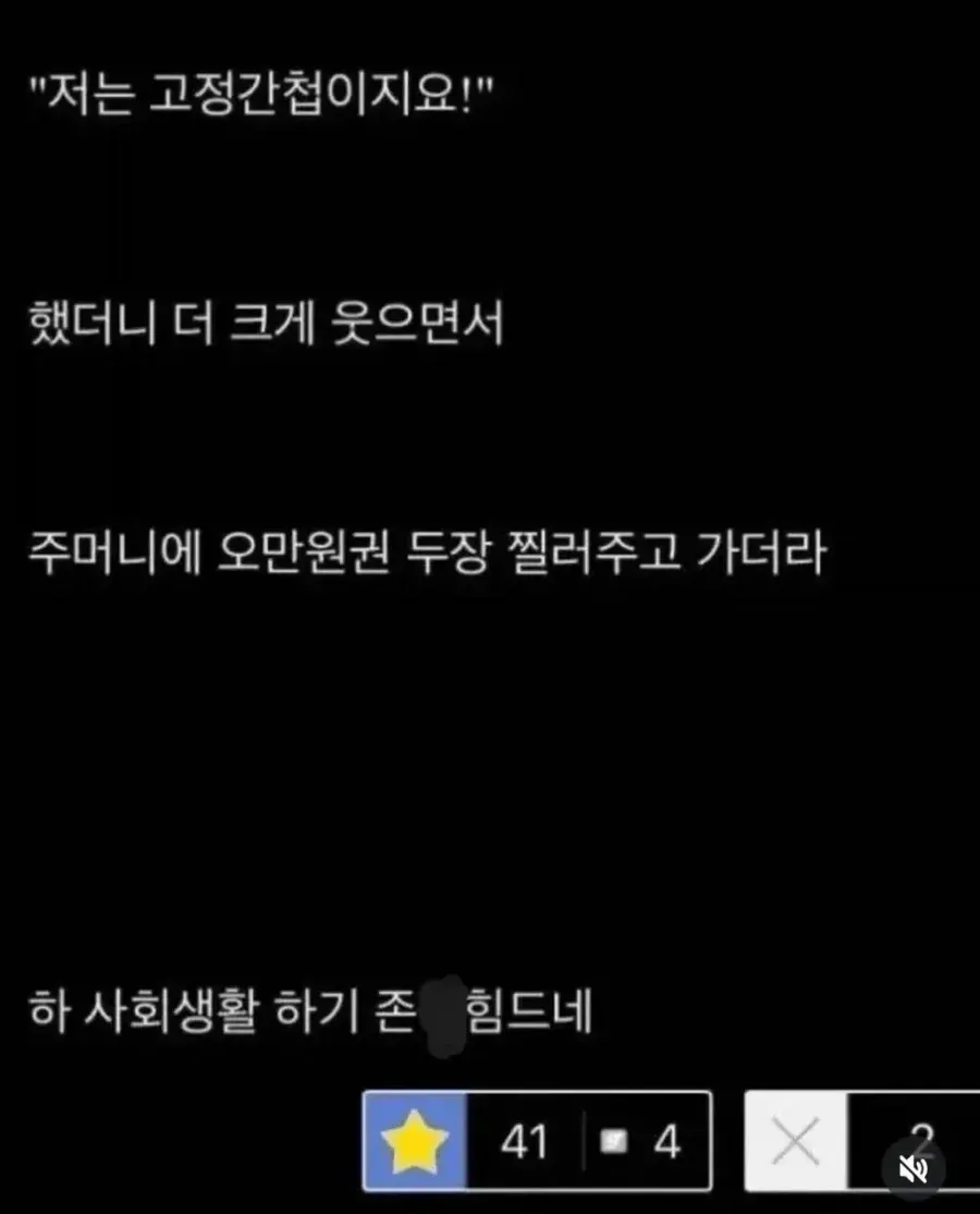 9412626104_486616_003b54de070e5c7affd1c8d4bd2ff146_20260504_190111_603.webp 탈북자 마저도 도망가는 좆소 다니는 디씨인