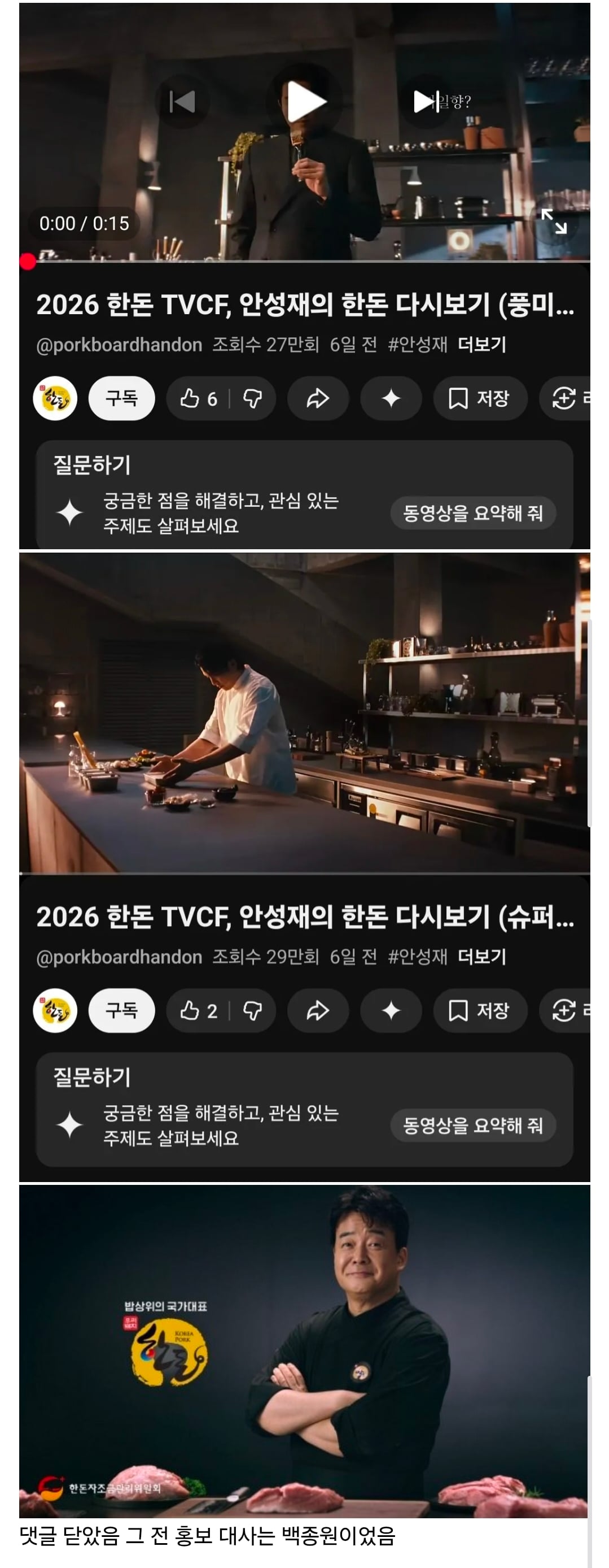 Screenshot_20260505_142848_Samsung Browser.jpg