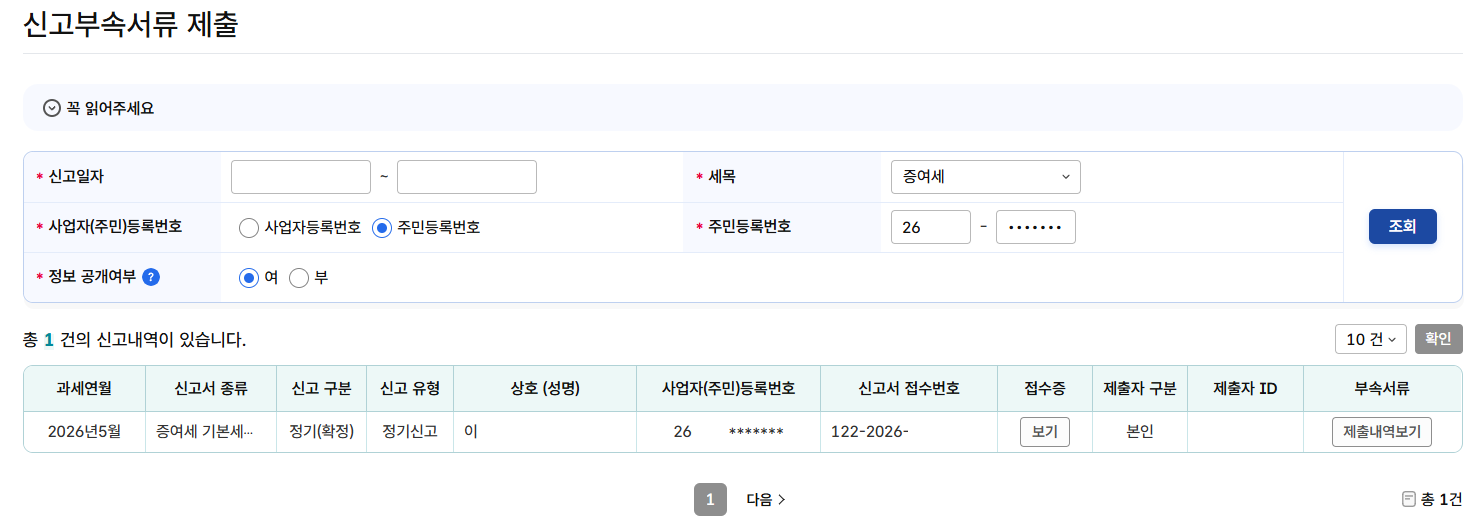 안경사.png
