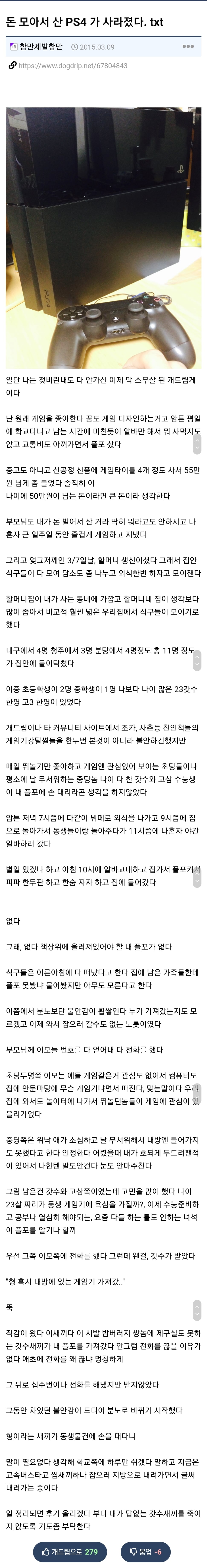 Screenshot_20220320-095019_Samsung Internet.jpg