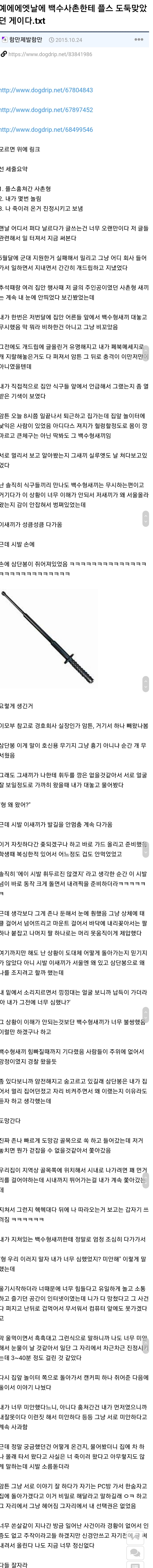 Screenshot_20220320-095300_Samsung Internet.jpg