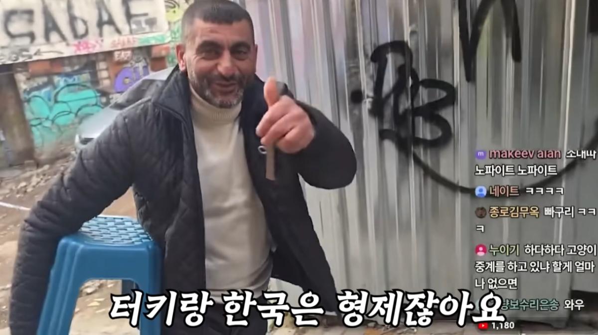 5.png 선의를 이용한 터키의 사기 수법...jpg
