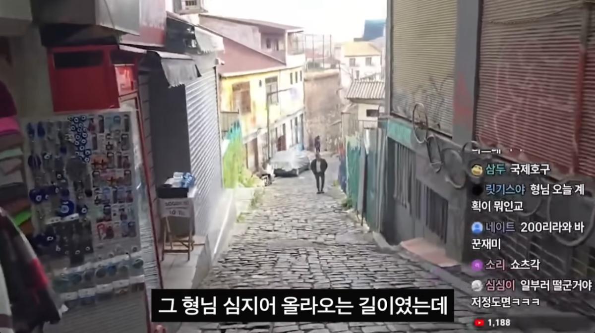 16.png 선의를 이용한 터키의 사기 수법...jpg