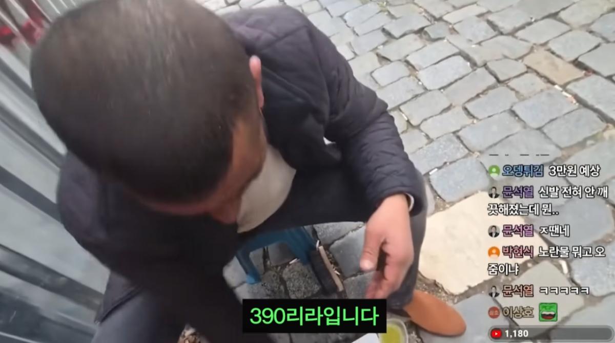 10.png 선의를 이용한 터키의 사기 수법...jpg