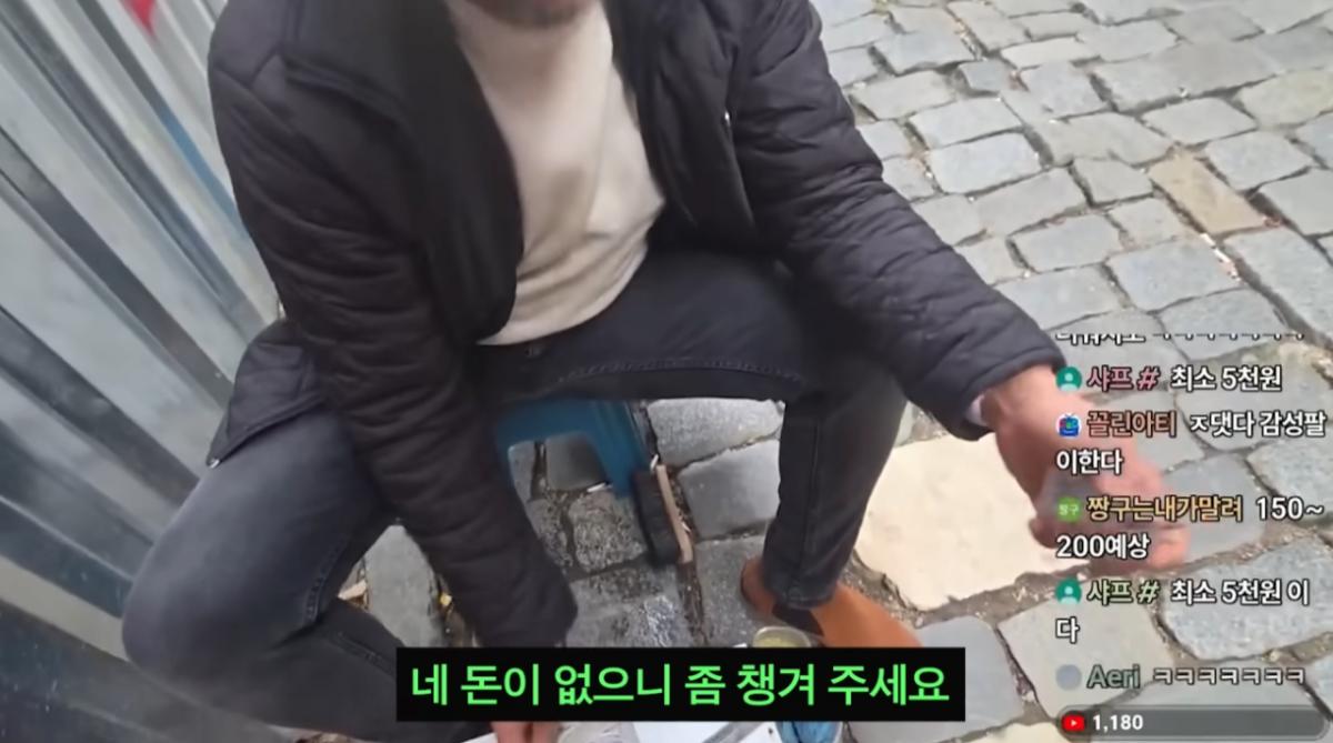 11.png 선의를 이용한 터키의 사기 수법...jpg