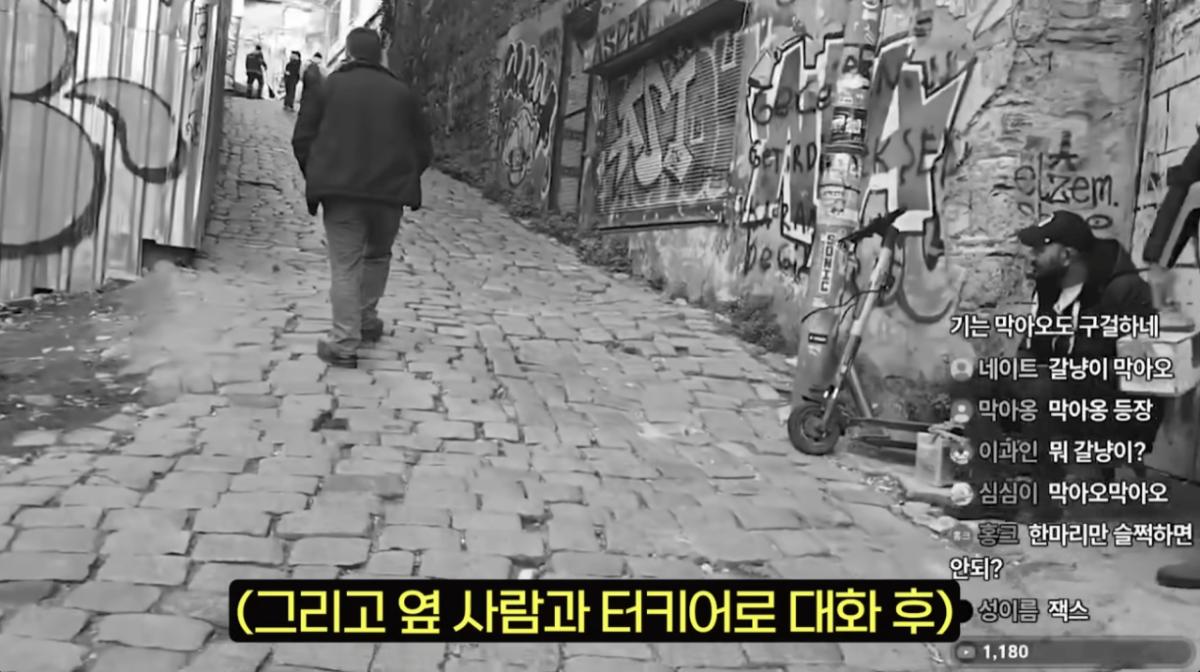 19.png 선의를 이용한 터키의 사기 수법...jpg