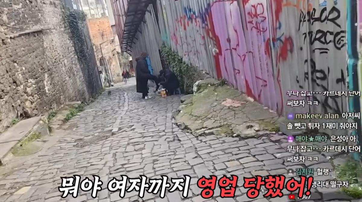 23.png 선의를 이용한 터키의 사기 수법...jpg