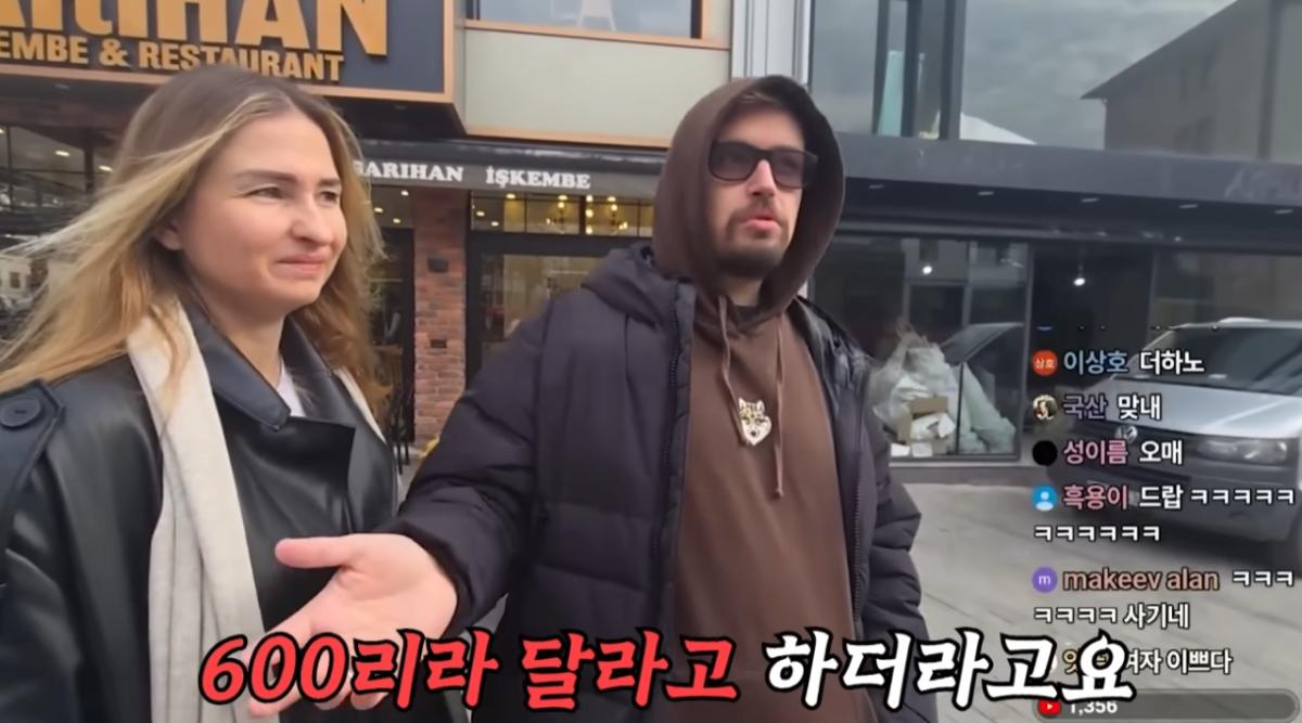 29.png 선의를 이용한 터키의 사기 수법...jpg