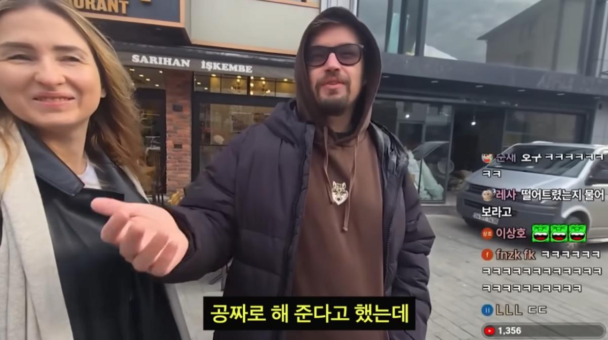 28.png 선의를 이용한 터키의 사기 수법...jpg