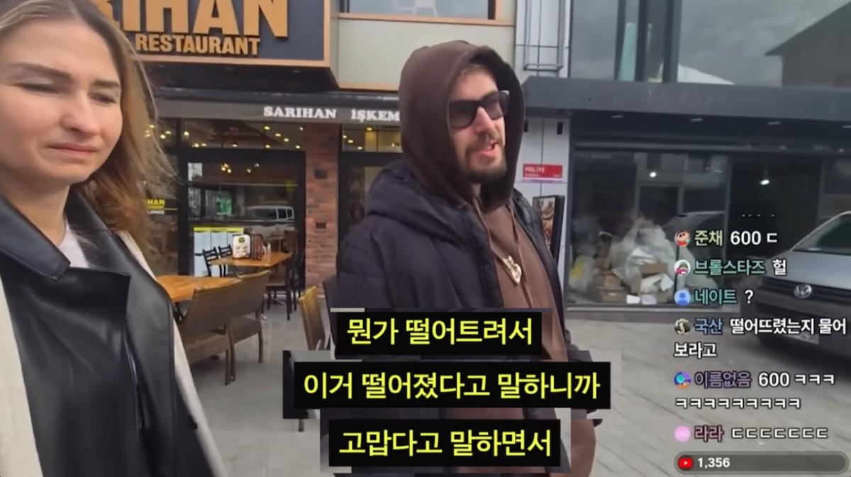 26.png 선의를 이용한 터키의 사기 수법...jpg