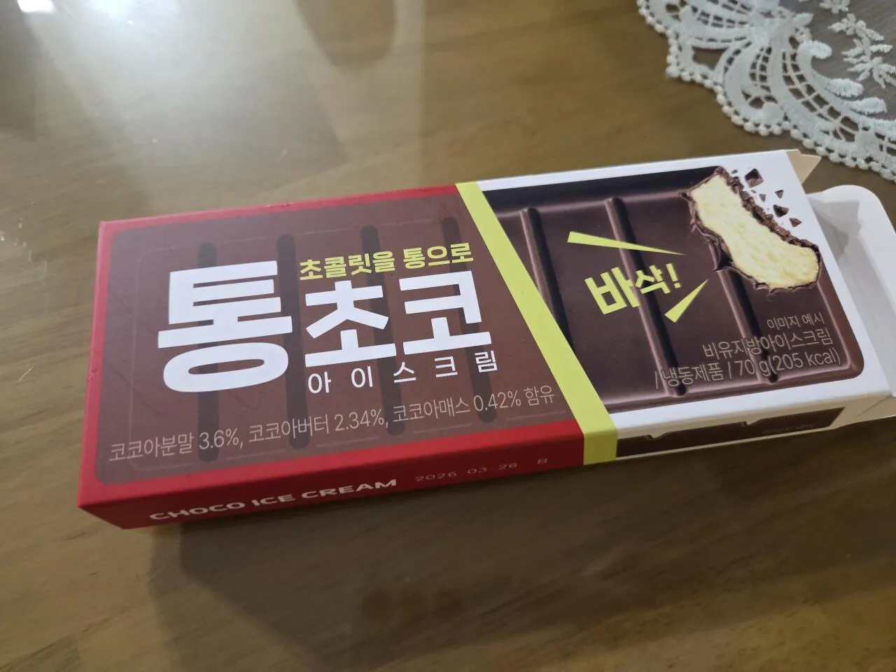 20260505_230506.jpg 아이스크림도 중국산이 있네??