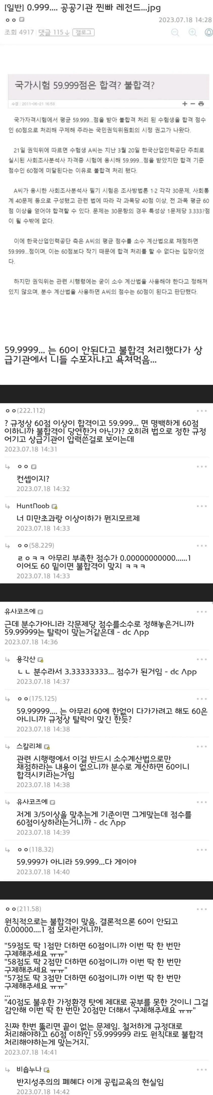 95c691ef-9b15-49b0-8346-74120bfb8acd.png