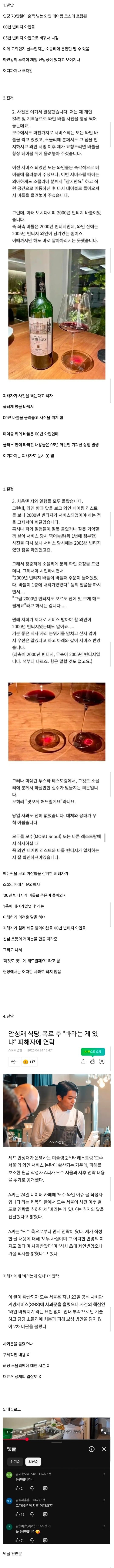Screenshot_20260506_150053_Samsung Browser.jpg