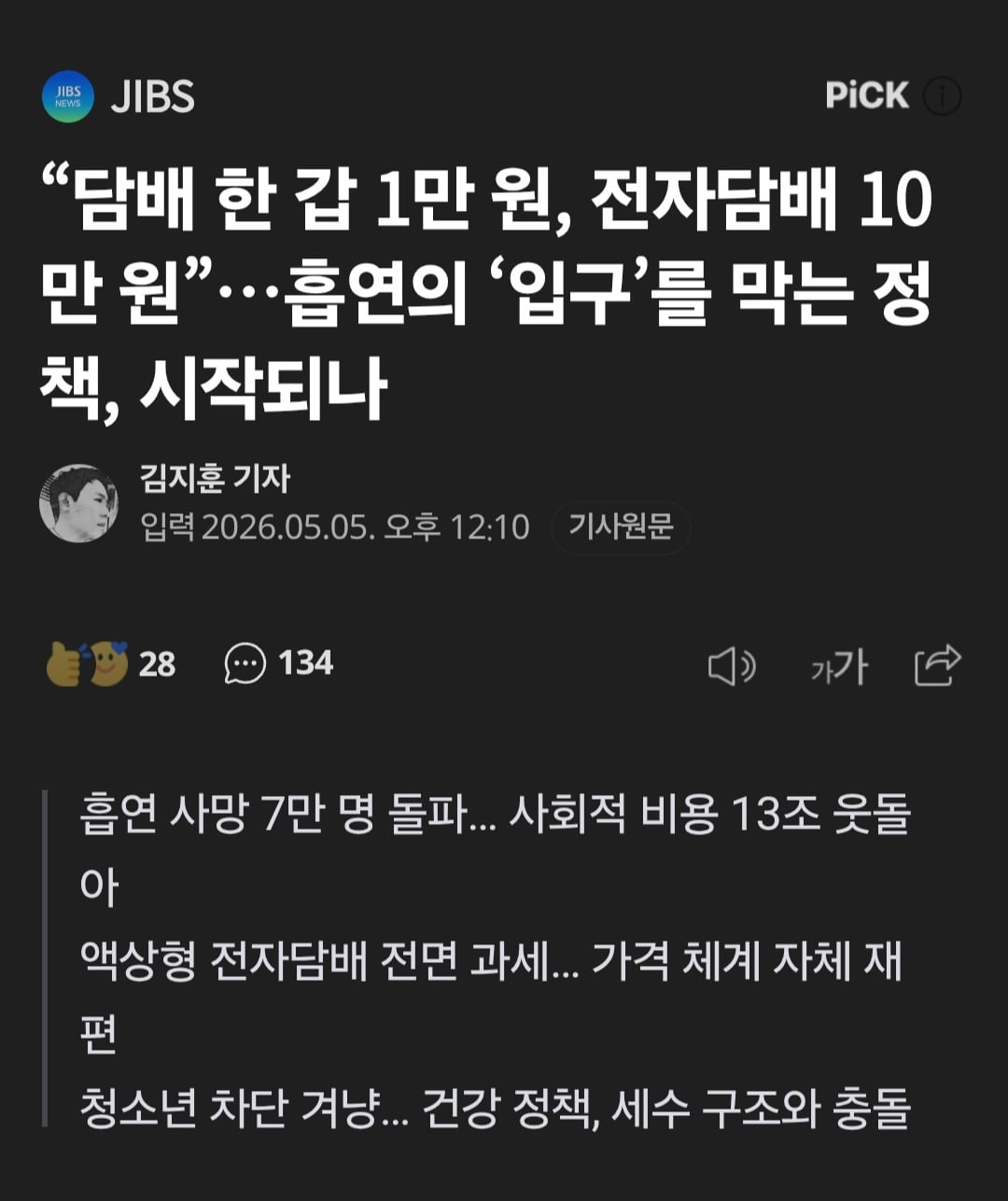 Screenshot_20260506_162606_Samsung Internet.jpg