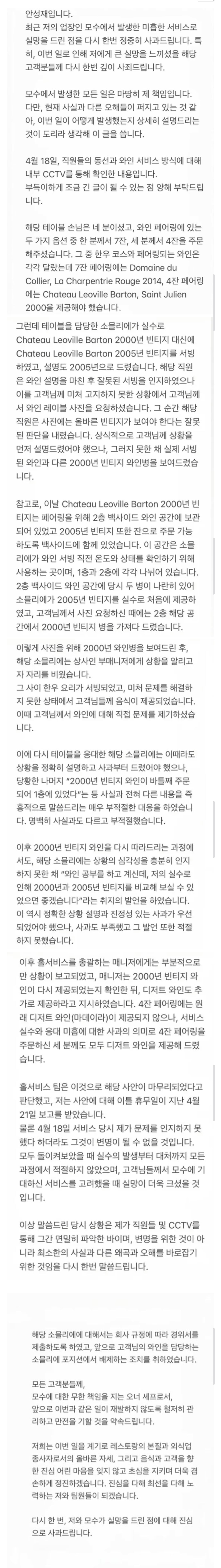 Screenshot_20260506_175457_Samsung Browser.jpg
