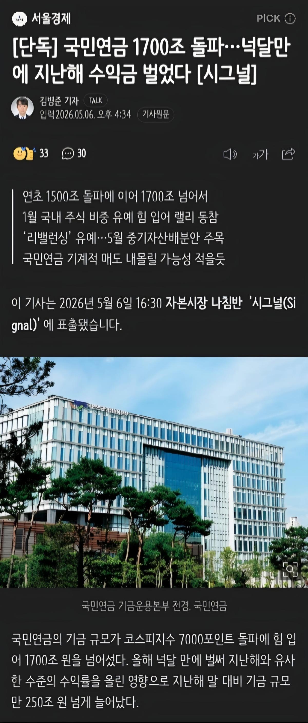 NSCE1778057824369.jpg