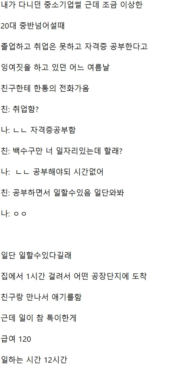 183eea84c1814a1d8.webp